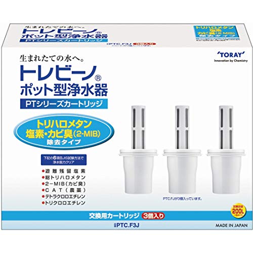 ポット型浄水器カートリッジ 1