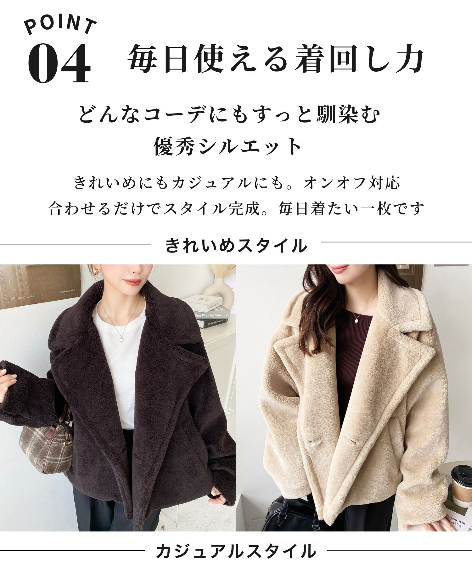 きれい目テディベアボアショート丈Pコートジャケット（ボアジャケット） 11