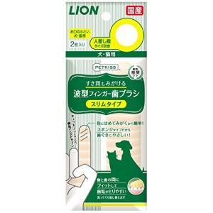 すき間もみがける波型フィンガー歯ブラシ 1