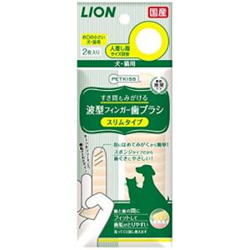 すき間もみがける波型フィンガー歯ブラシ 1