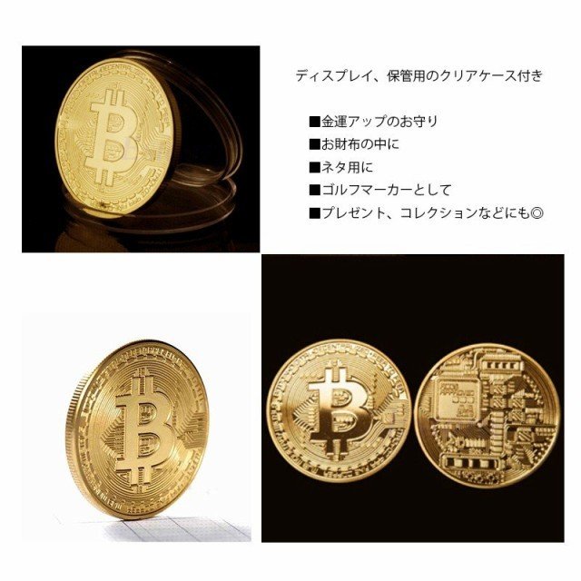 ゴルフマーカー ビットコイン 2