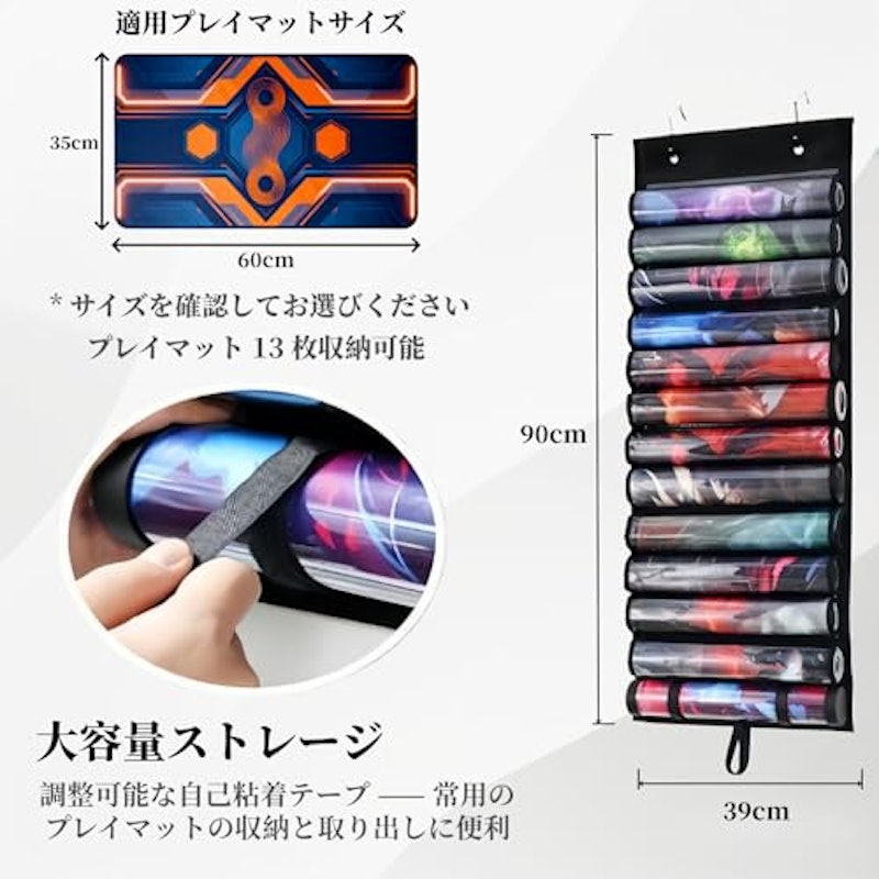 プレイマットケース 2