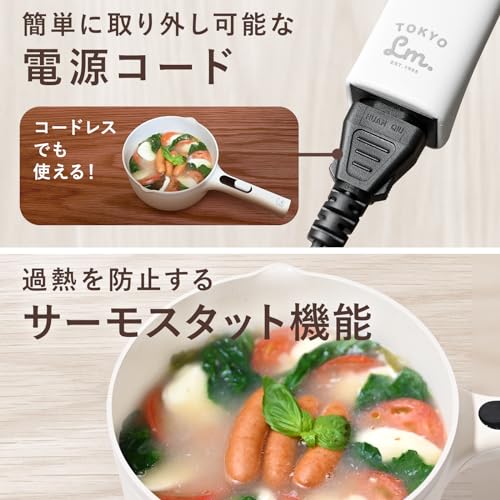 電気グリル鍋 8