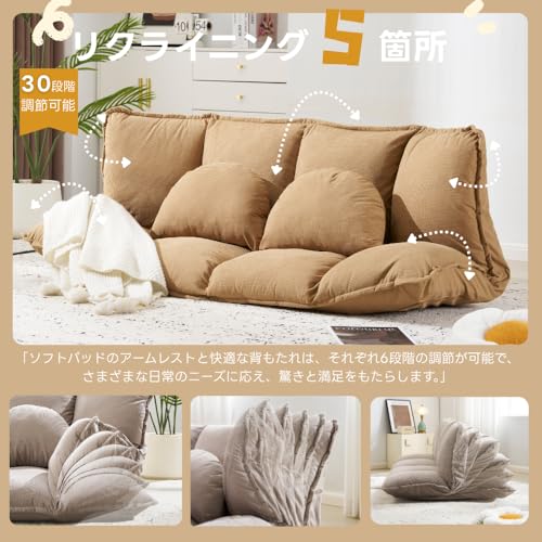 ソファーベッド 3