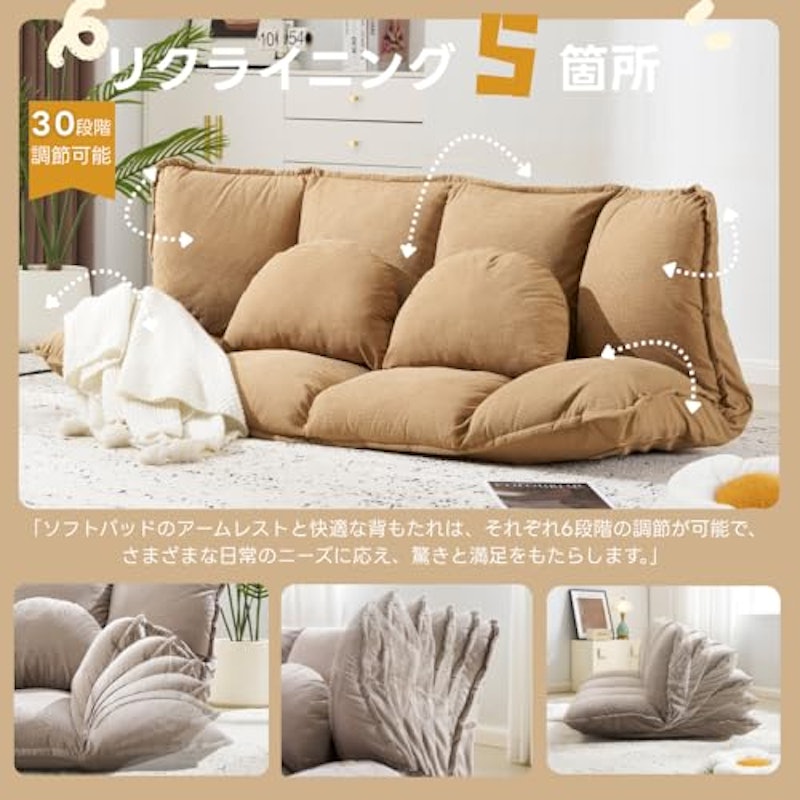 ソファーベッド 3