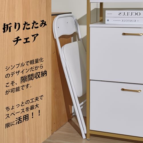 折りたたみチェア 2