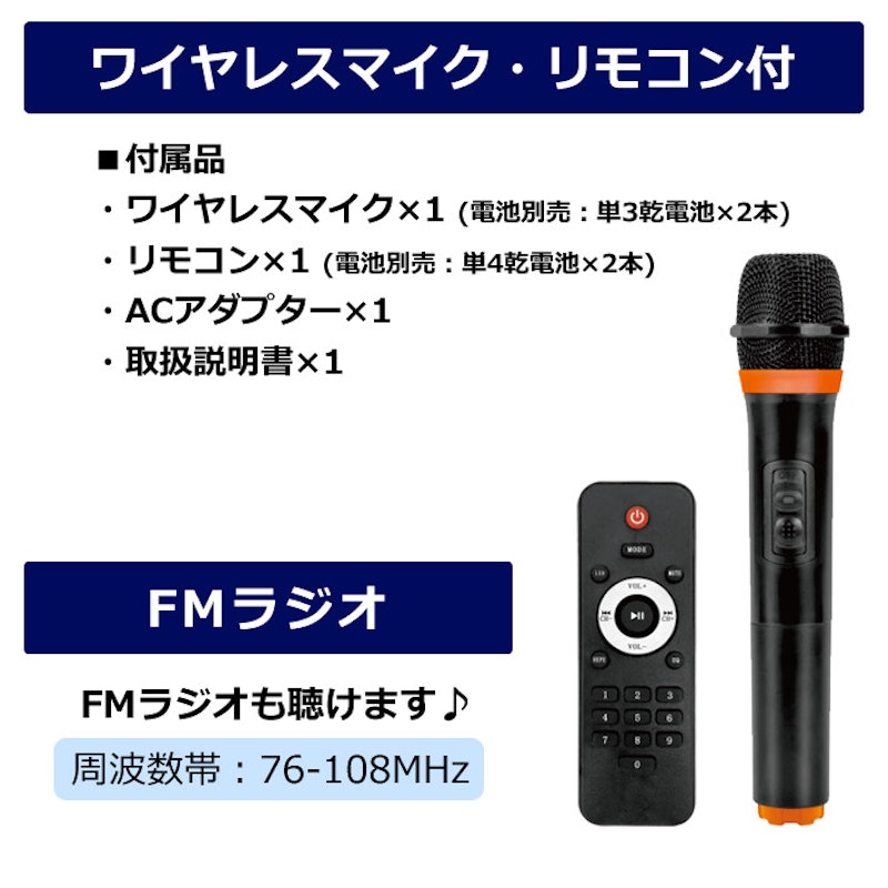 LEDパーティースピーカー 8