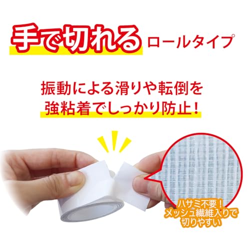 はがせる透明両面テープ 貼るだけ名人 2