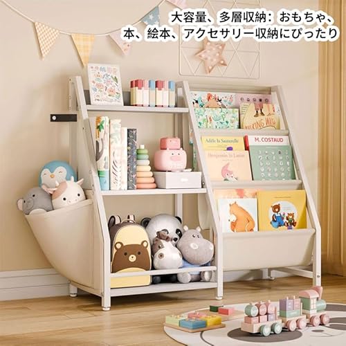 子ども用絵本スタンド 6