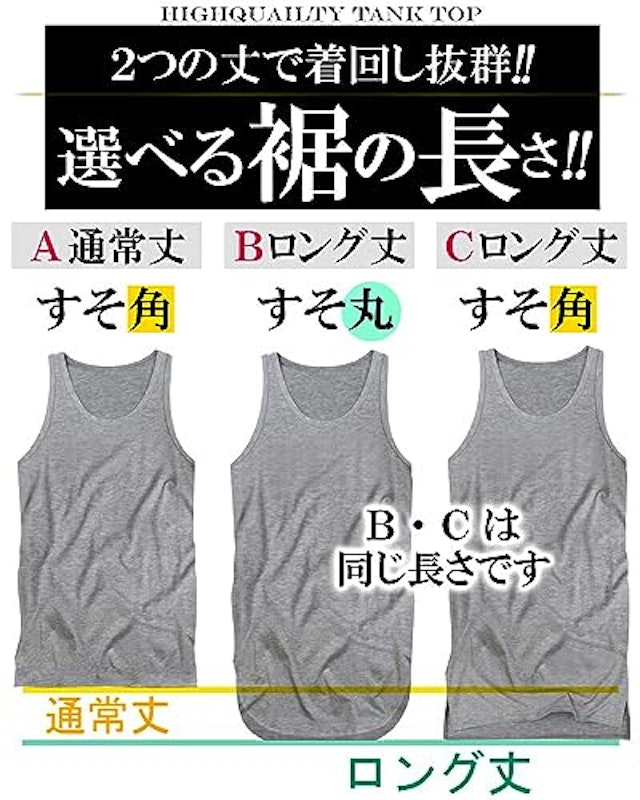 タンクトップ 6