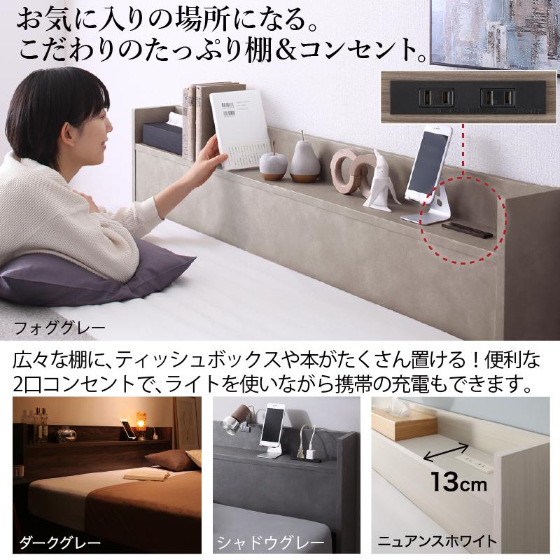 引き出し収納ベッド 3