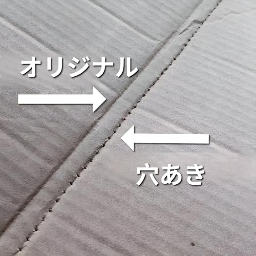 ダンボールカッター 3