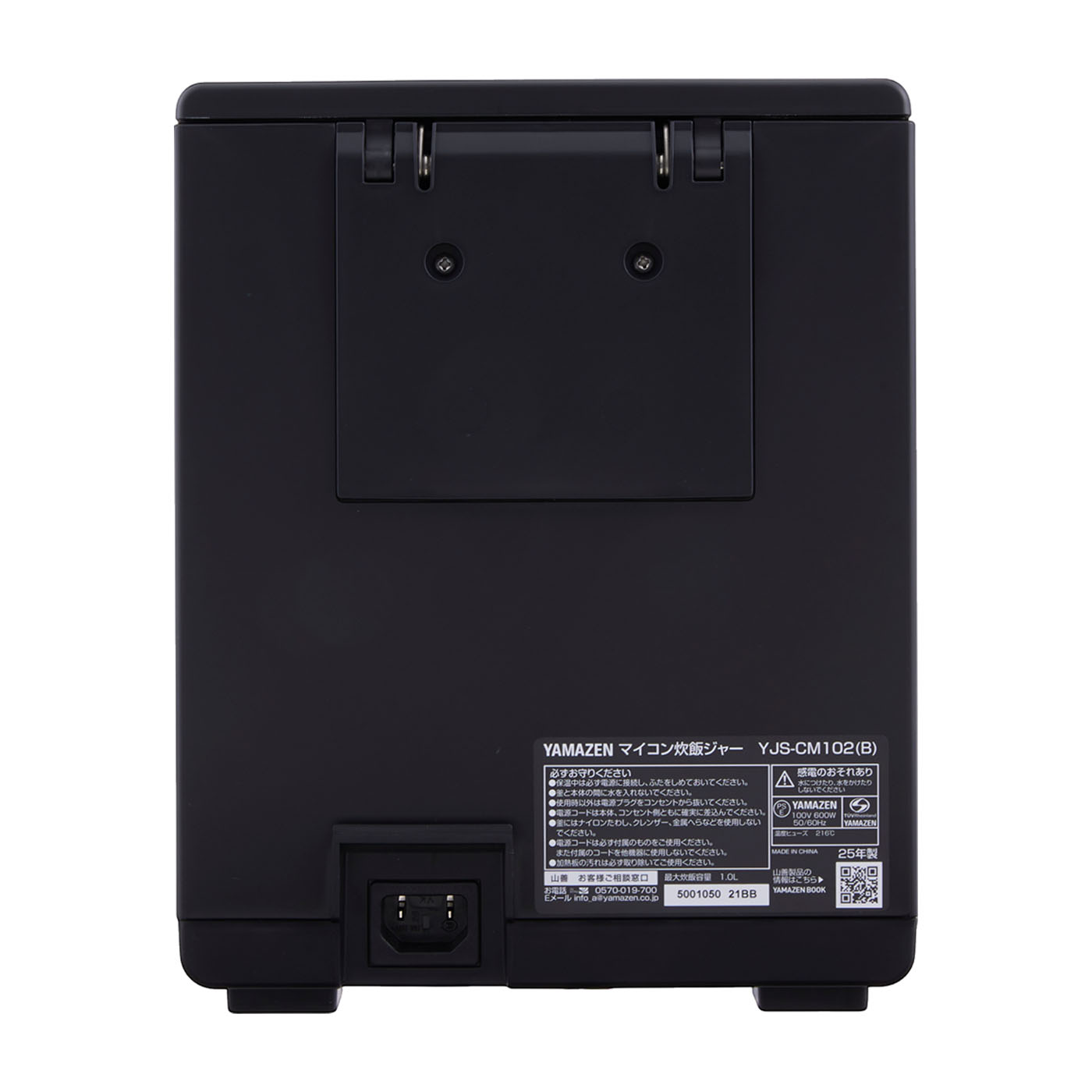 山善 YAMAZEN キューブ型マイコンジャー炊飯器 YJS-CM10を検証レビュー