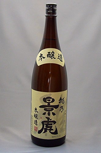 本醸造 1