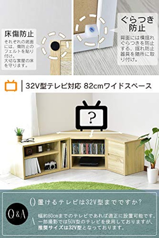 テレビ台 5