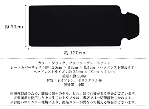 カーシートカバー 7