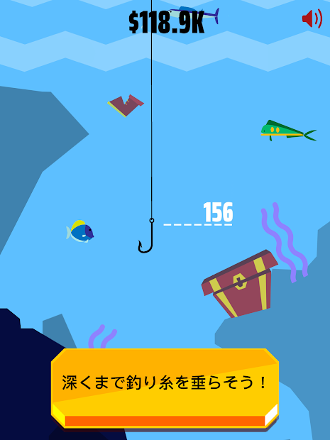ゴー・フィッシュ 2