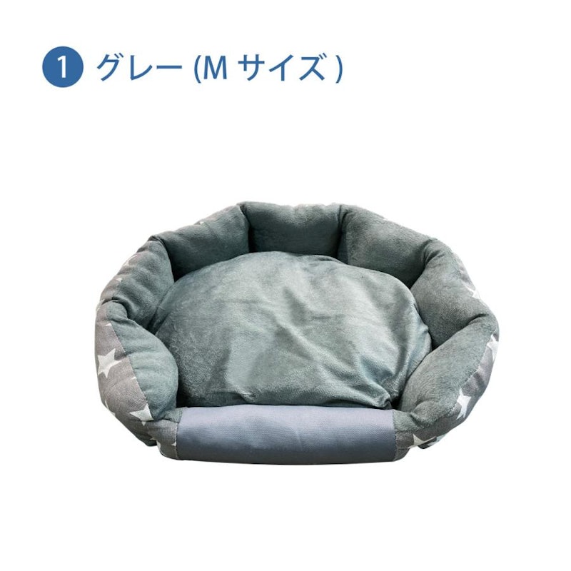 ペットベッド 1