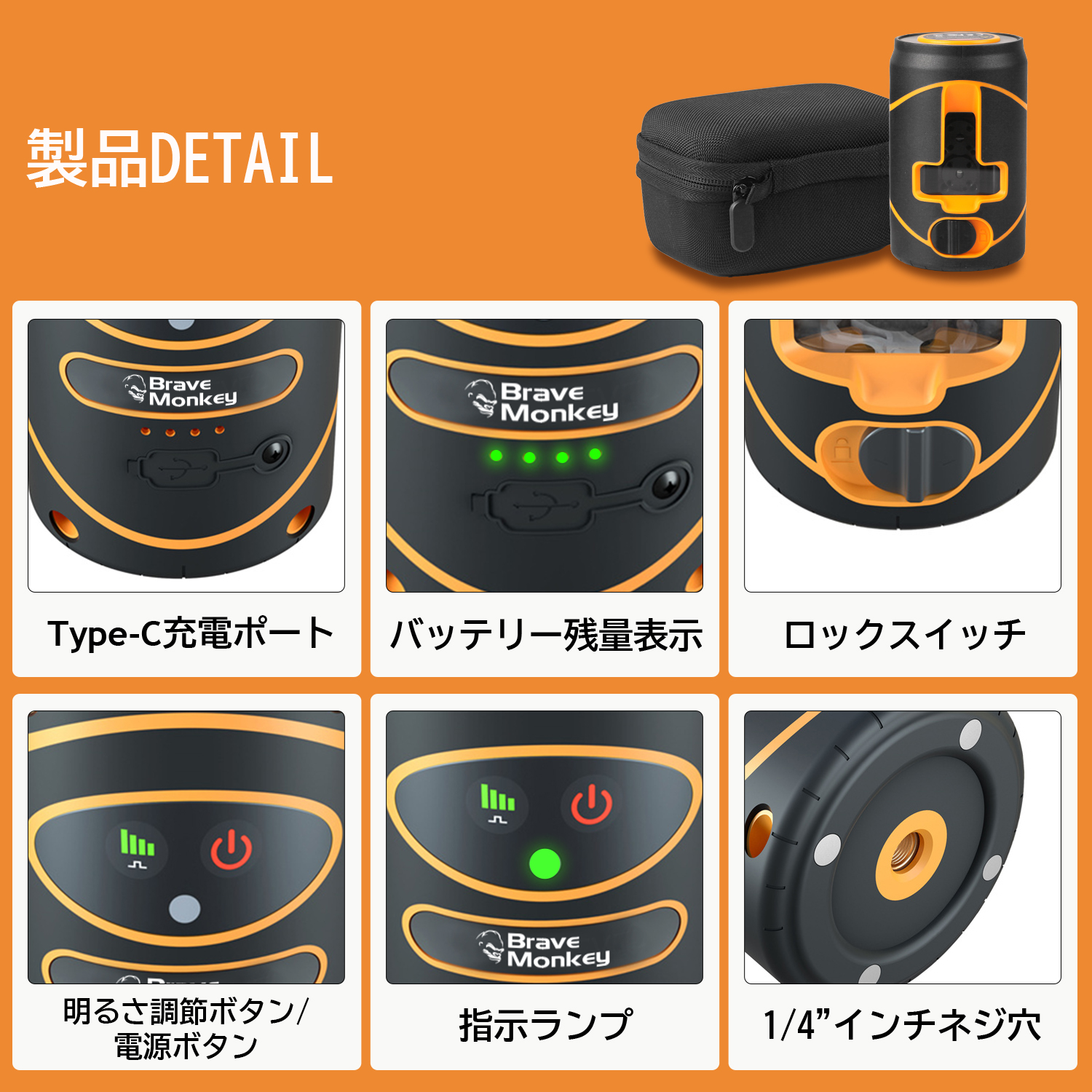 レーザー墨出し 7