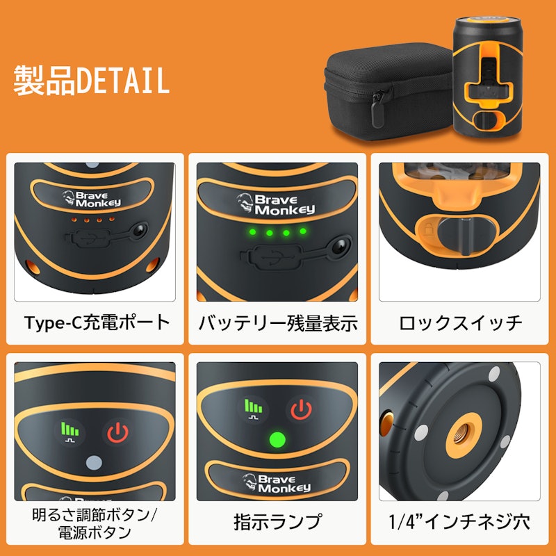 レーザー墨出し 7