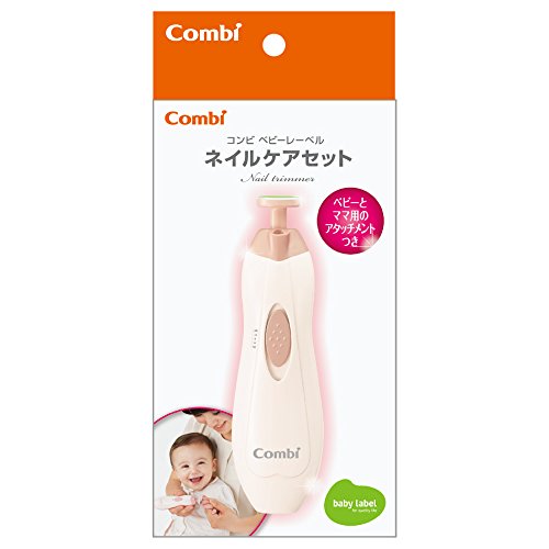 ネイルケアセット  3