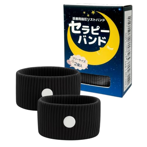 大人気！ヒューロン リカバリーバンド リストバンド sサイズ huron