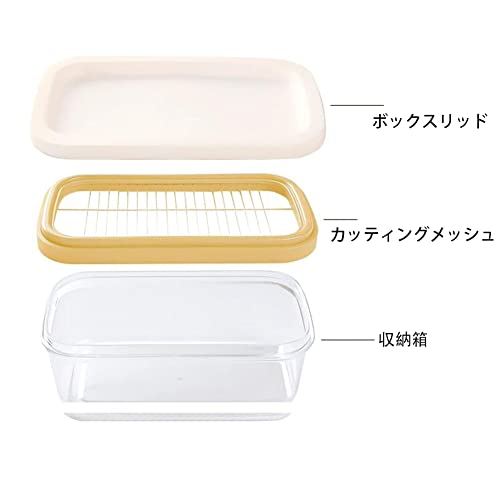 バターケース 5