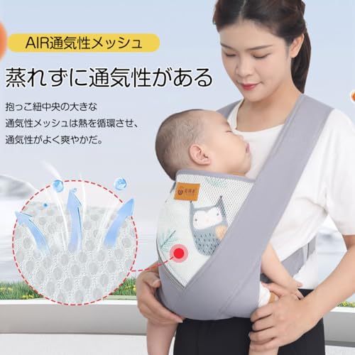 抱っこ紐 2