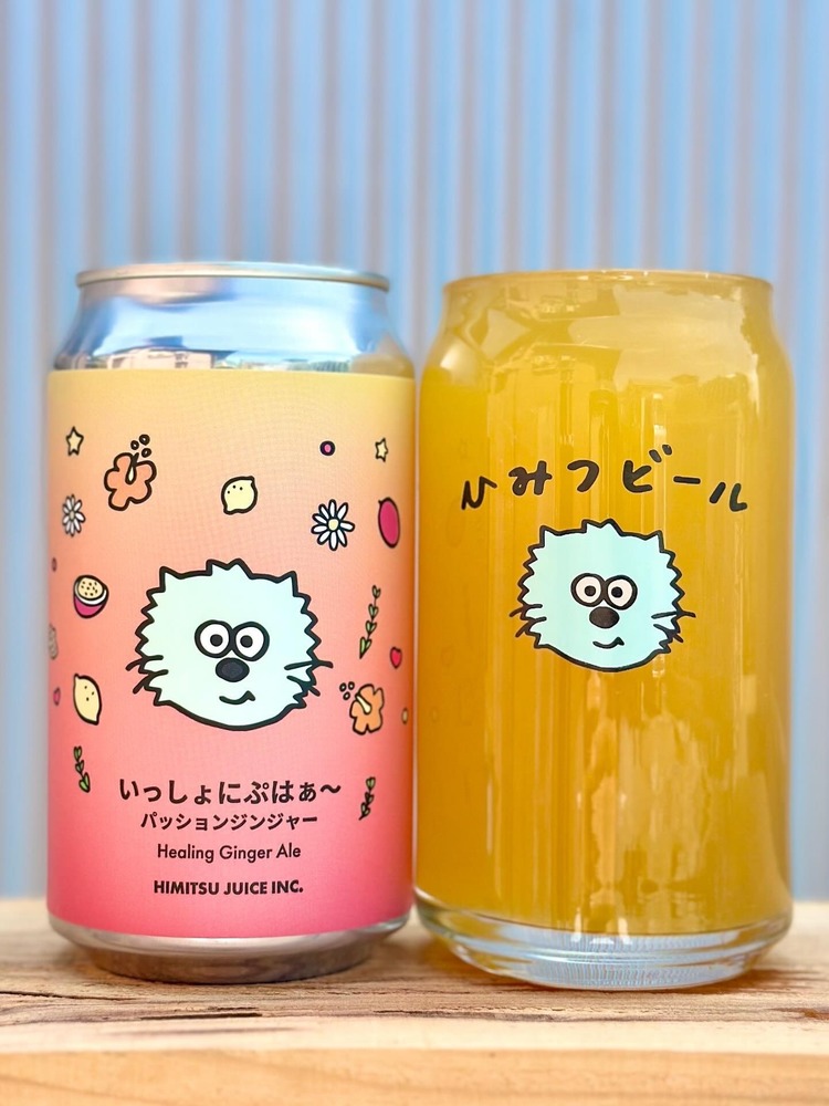 いっしょにぷはぁ　パッションジンジャー 1