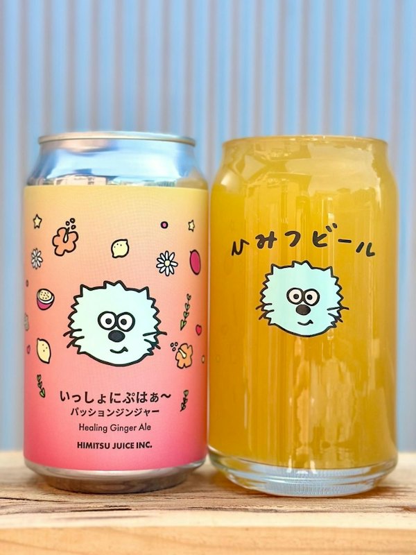 いっしょにぷはぁ パッションジンジャー 1