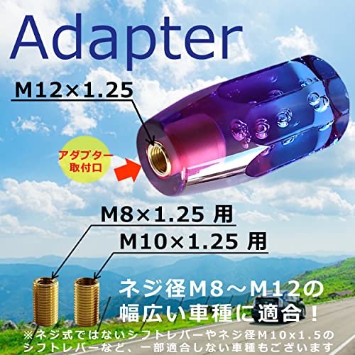 シフトノブ 6