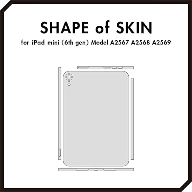 スキンシール iPad mini6 6