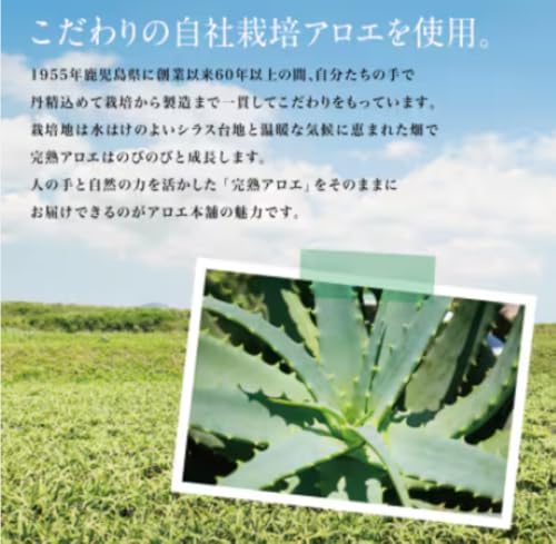 完熟アロエ まるごとカプセル 3