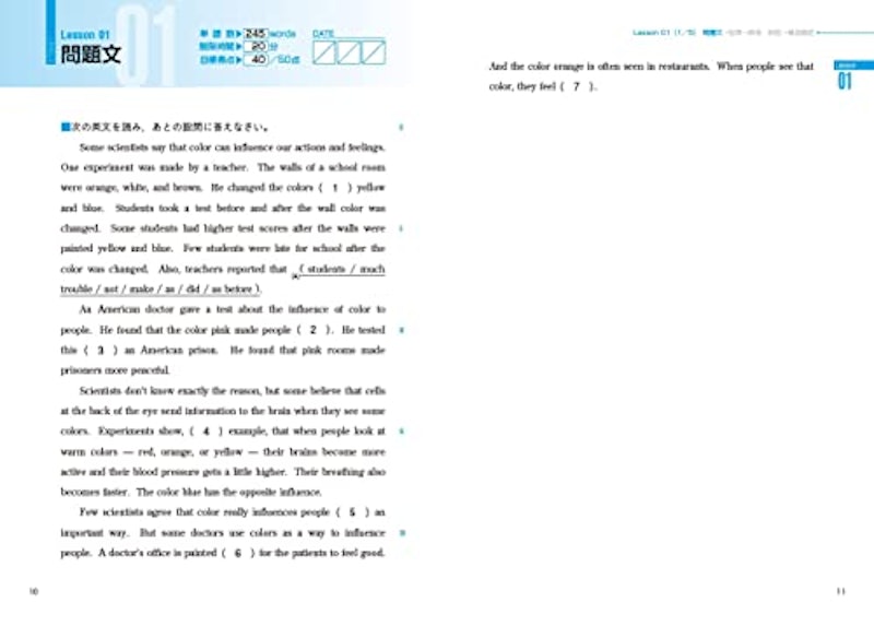 3 標準編【改訂版】 3