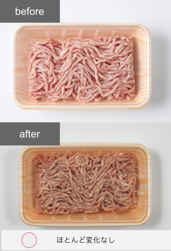 冷凍冷蔵庫 11