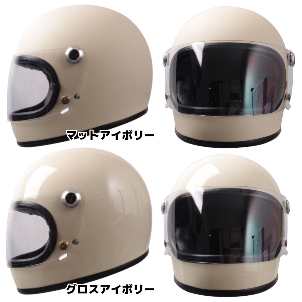 22年 フルフェイスヘルメットのおすすめ人気ランキング9選 Mybest