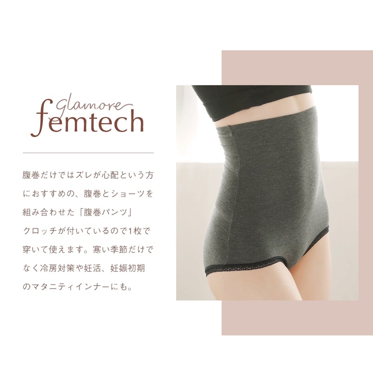 22年 腹巻パンツのおすすめ人気ランキング39選 Mybest 22年 腹巻パンツのおすすめ人気ランキング39選 Mybest