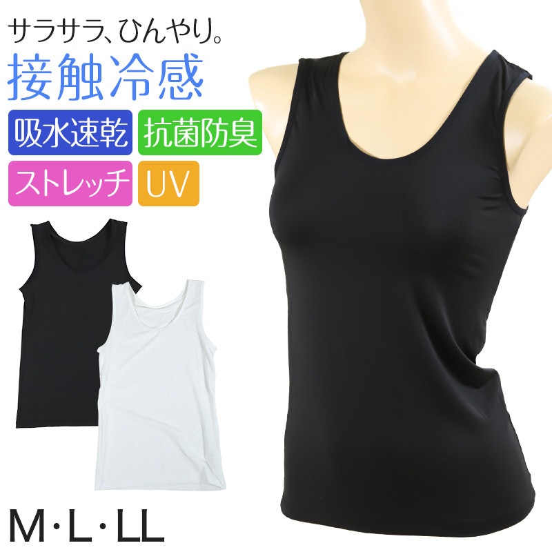 接触冷感タンクトップ 1