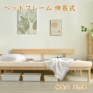 すのこソファーベッドのおすすめ人気ランキング【2026年4月】 | マイベスト