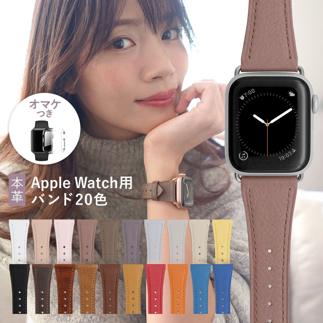 MB★Apple Watch レザーバンド　本革ベルト　保護カバー　キラキラ