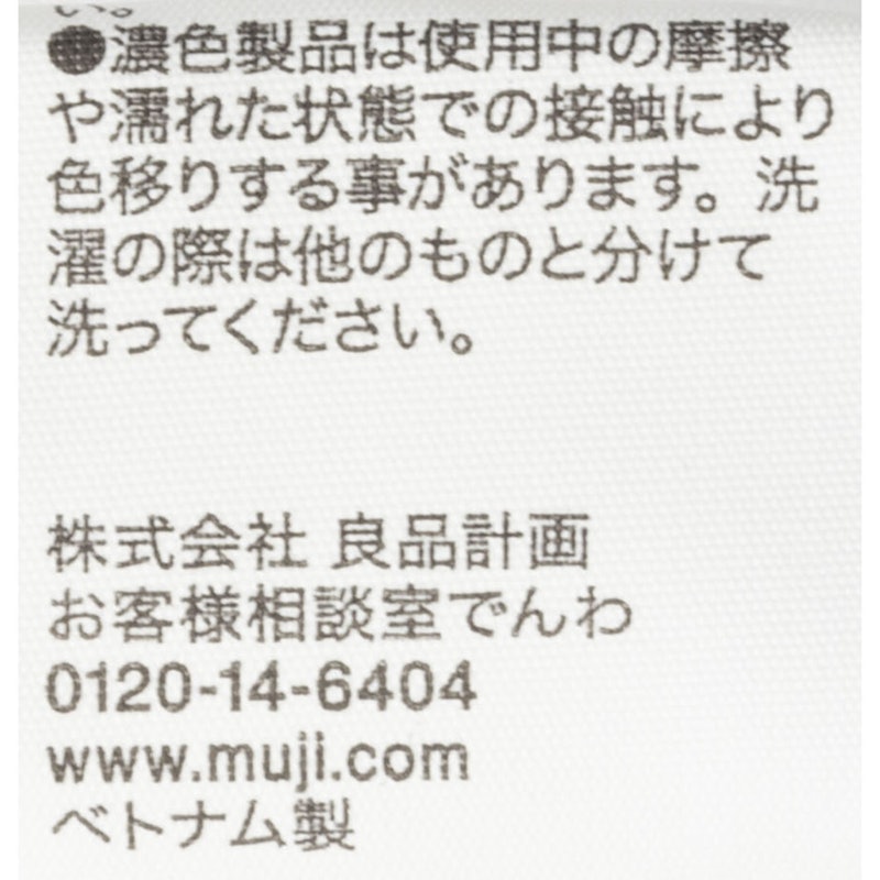 のびのびターバンタオル 4