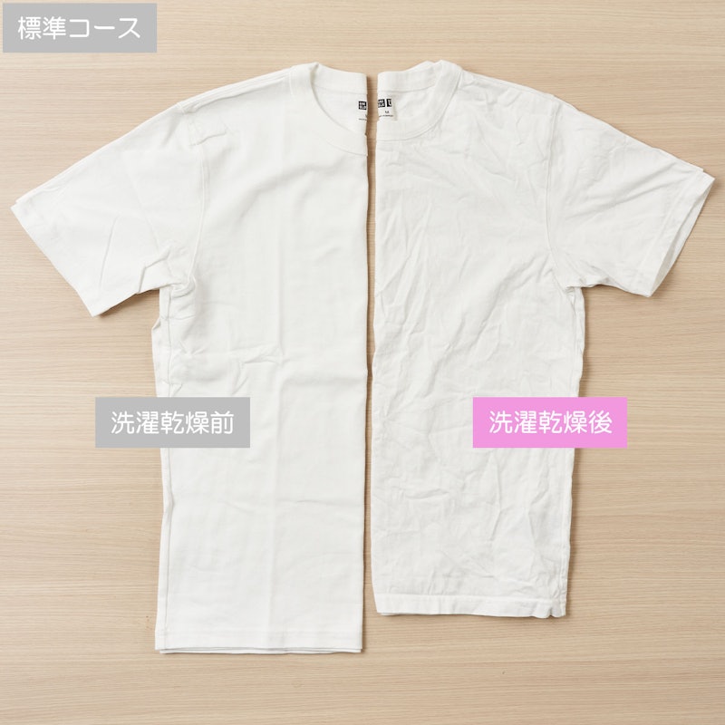 ドラム式洗濯乾燥機 14