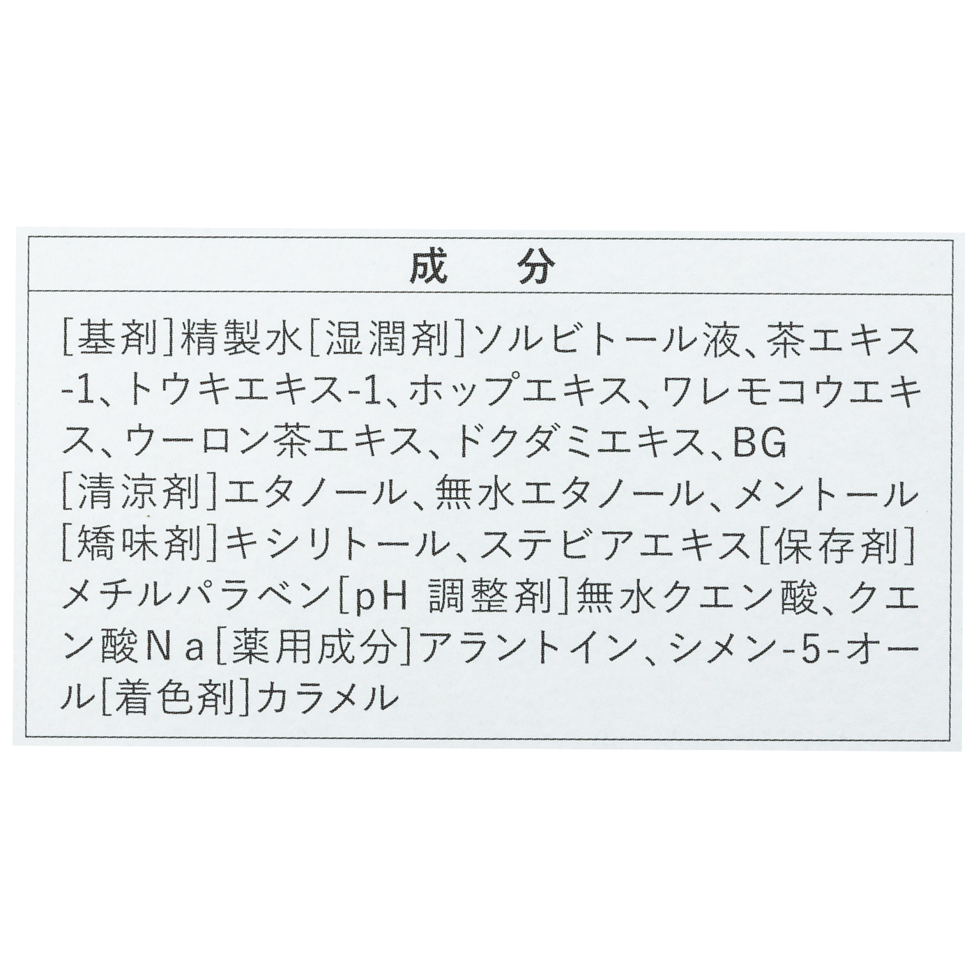 フロムココロ デイリーワンを全47商品と比較 口コミや評判を実際に使ってレビューしました Mybest