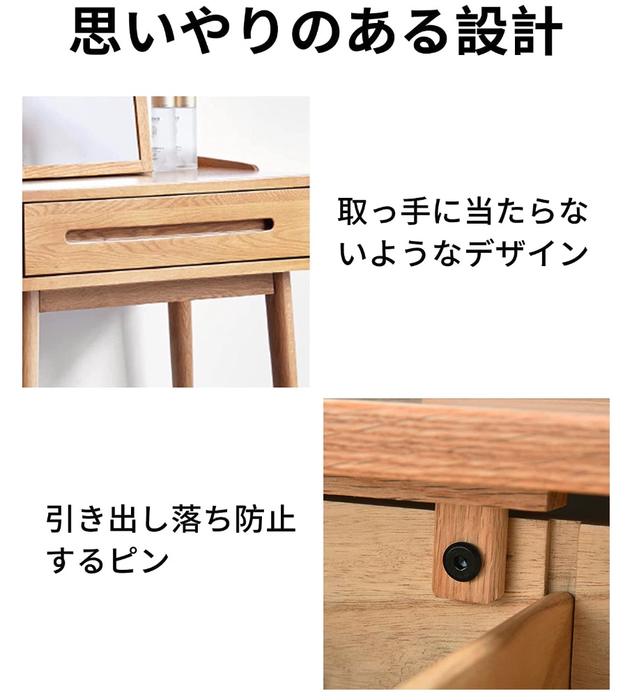 テーブルドレッサー 6