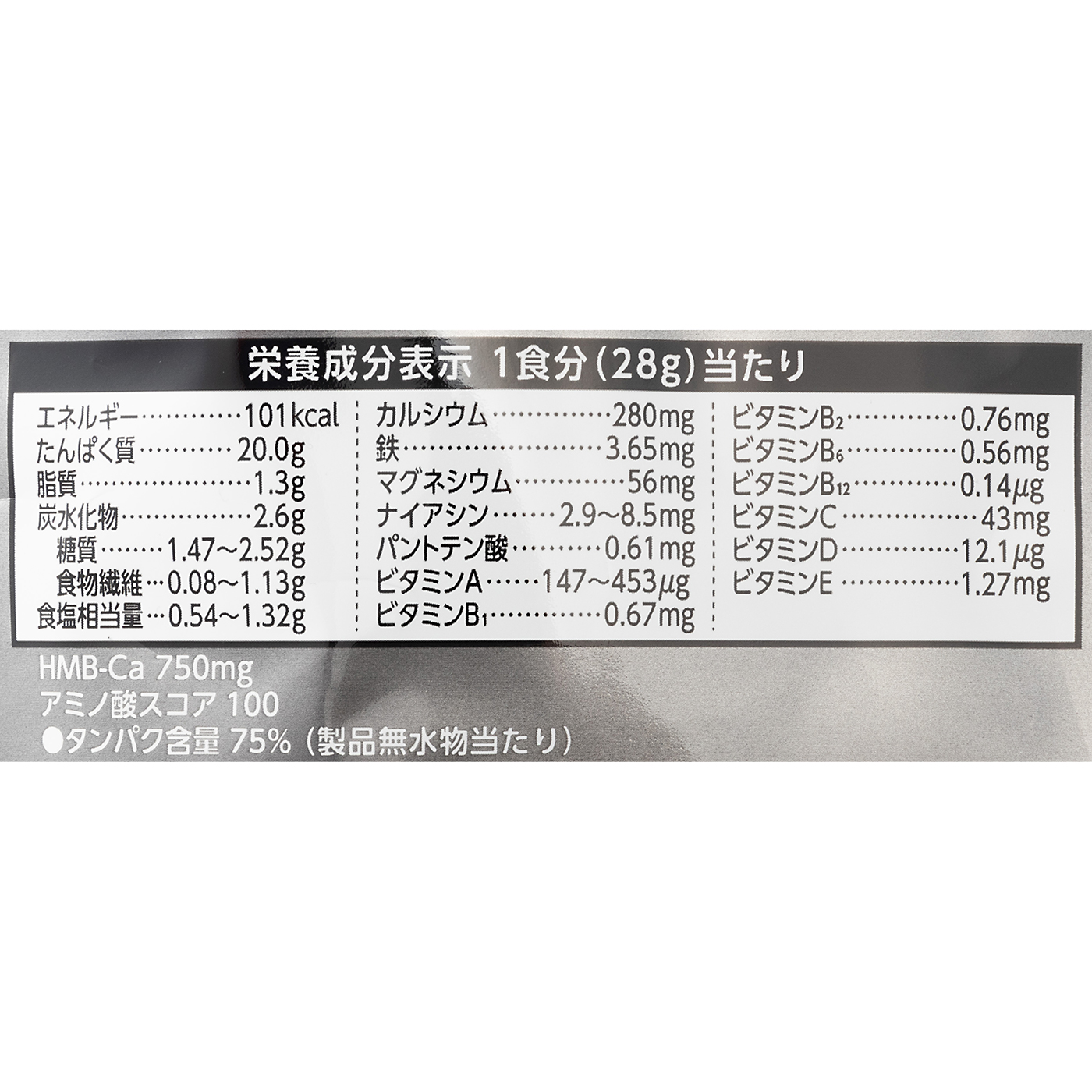 ウェイトダウン  ヨーグルト風味 5