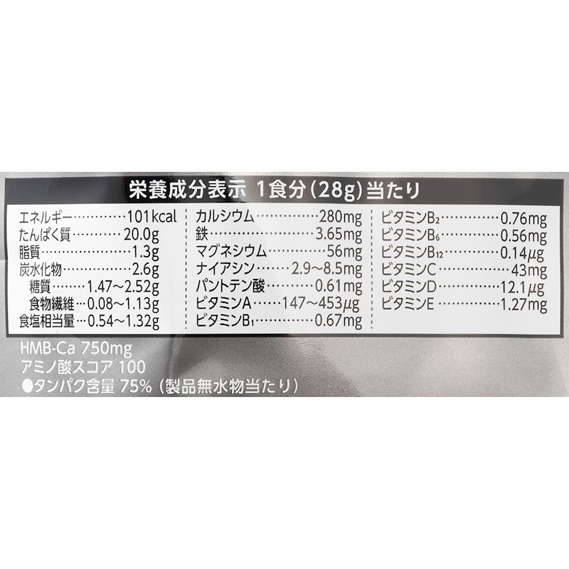 ウェイトダウン ヨーグルト風味 5