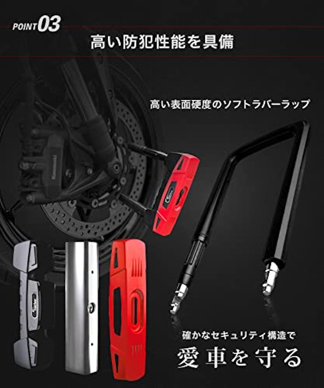 SP-GUARD タイプU 6