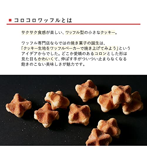 コロコロワッフル キューブ（ROSE） 2