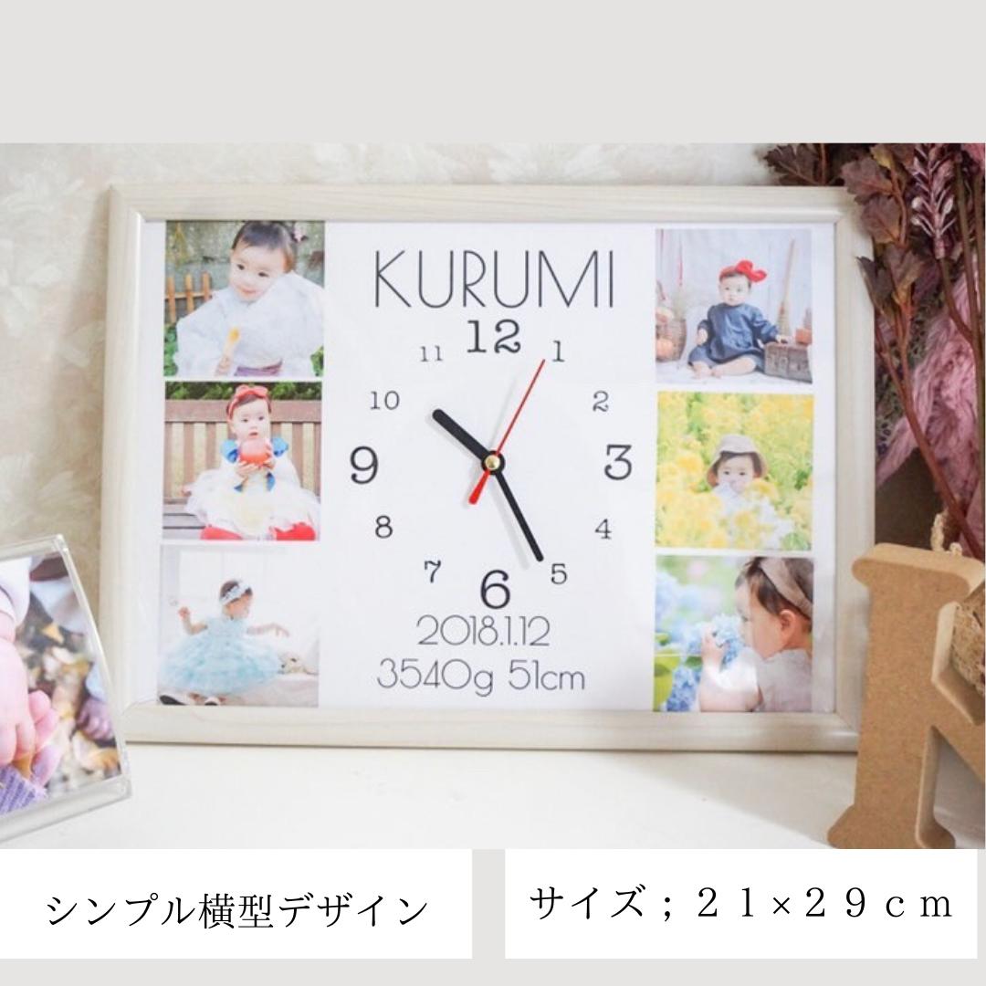 写真入り時計 2