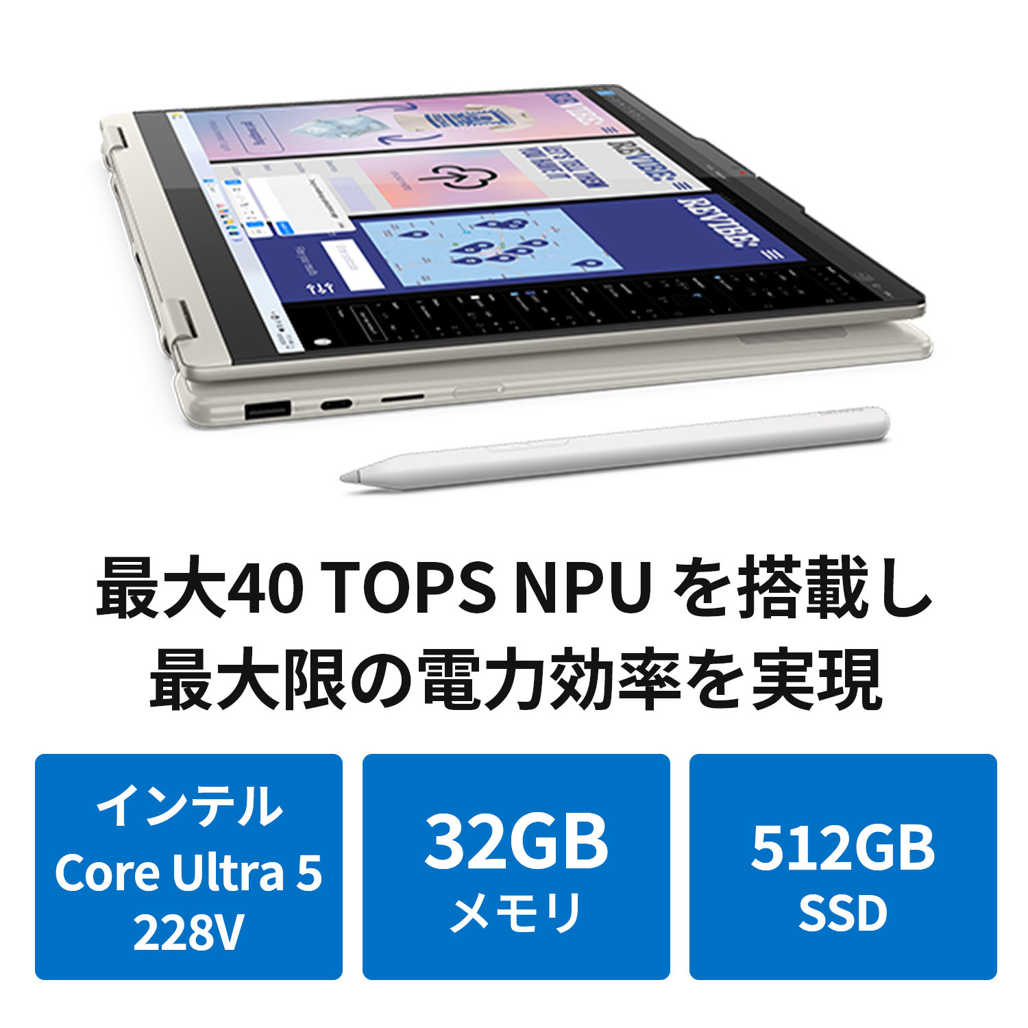 7i 2-in-1 Gen 10 3